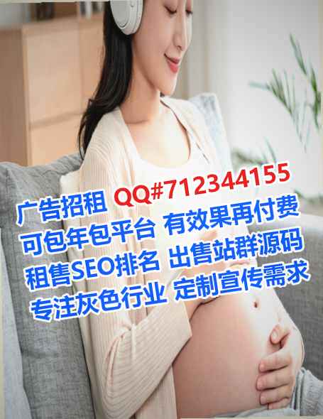潮安孕母大健康门市部